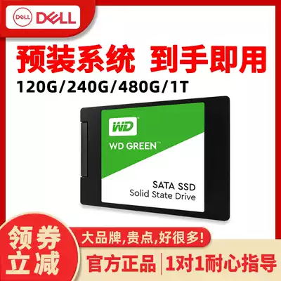 Dell Inspiron5437 5559 5547 3543 5548 7447 solid state drive 128G 240G 480G