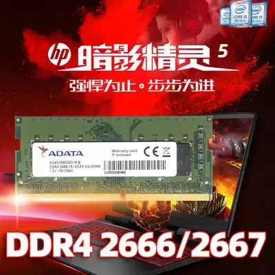 HP Shadow Elf 6 5 4 3 2 Shadow Laptop Memory 8G 16G DDR4 2666 3200