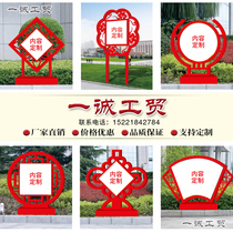 Party building logo signs stand up signs Outdoor socialist core values signs Create civilized city publicity cards