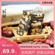 Chenyi Stars Donge County Ejiao Cake Original Instant Ejiao Block Female Nourishing Supplements Nutrition Independent Packaging