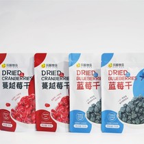 Chen Summer Things Cranberry Dry Blueberry Dry No Additives Fruits Dry Ready-to-use Pregnant Women Fruit Candied Fruits Dry materials