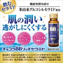 Japanese Chocola BB hyaluronic acid ceramide oral liquid skin moisturizing moisturizing 50ml * 10 bottle