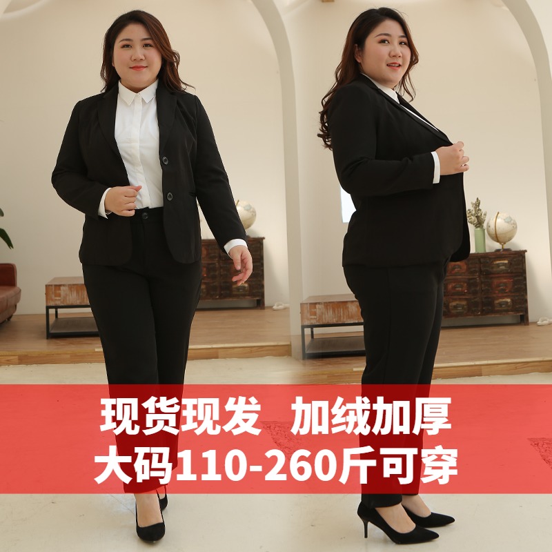 Plus size suit women's formal wear college student interview work clothes 200 pounds fat mm suit jacket professional wear winter