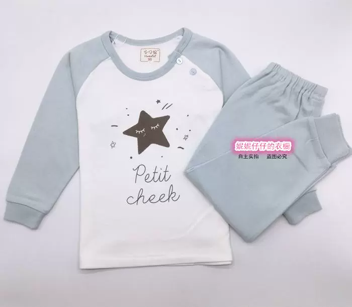 乐 bé trai đồ lót cotton đồ lót bé trai chà nhám mùa thu quần áo nhà quần áo trẻ em mùa thu đồ bộ mặc nhà
