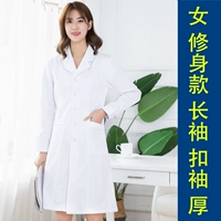 Мисс (стройная) длинная пряжка с пряжкой густой