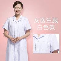 Женщины (короткие рукава) нет ремня