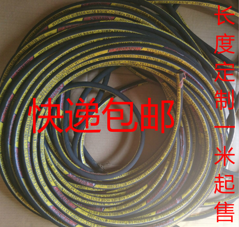 380 380 55 58 58 cleaner rubber pipe high-pressure water drum steel wire pipe washing machine water outlet pipe coil pipe water pipe
