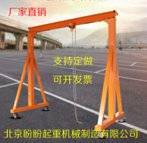 Customized gantry lifting mobile lift type electric detachable small crane crane 1 2 3 tons