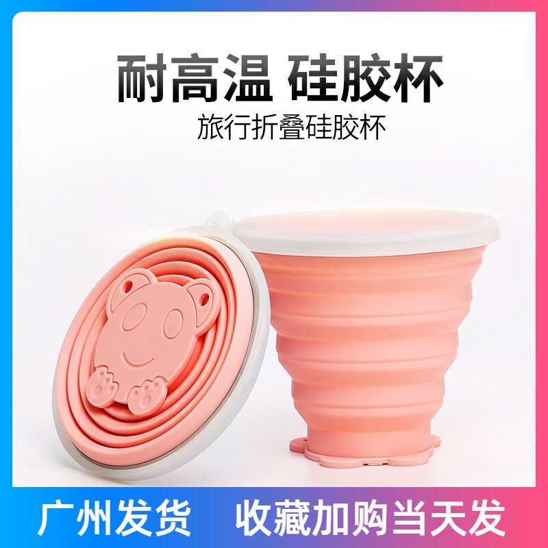 Travel folding water cup outdoor mouthwash cup retractable silicone cup portable compressed soft cup mini card stack cup