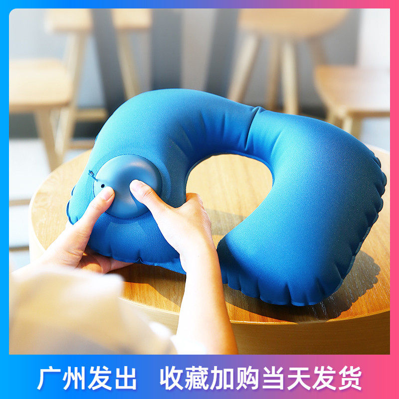 Press inflatable u type pillow long-distance plane train ride to sleep theorizer portable neck guard neck pillow travel pint