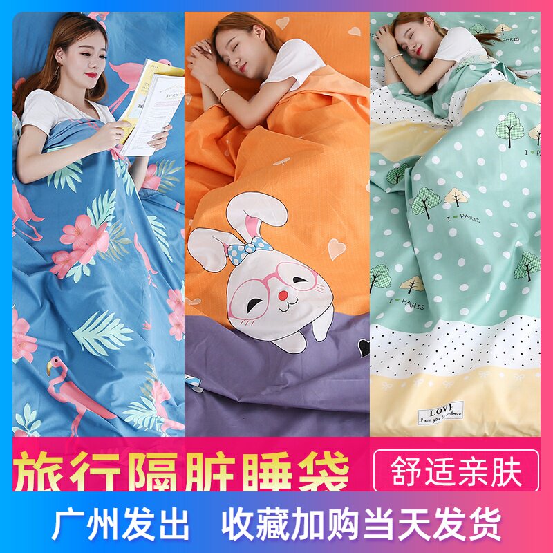 Sleeping Bag Adult Residence Portable Tour Guesthouse Travel Bedsheets for Double Non-pure Cotton