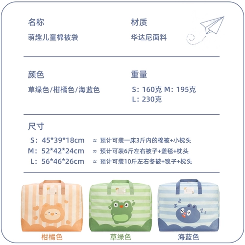 Детское одеяло для детского сада, сумка для хранения, пылезащитный пакет, портативная льняная сумка, постельные принадлежности