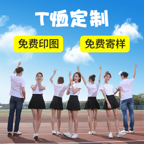 Class clothes custom T-shirt to order custom classmate party clothes diy cotton short sleeve cultural shirt work clothes printed logo