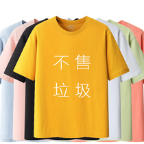 Class clothes custom T-shirt to figure custom work clothing diy cotton short sleeve cultural shirt work clothes custom printed logo