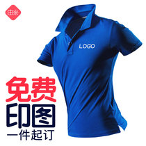 Polo shirt custom embroidered summer work clothes custom T-shirt cotton lapel advertising cultural shirt printed logo