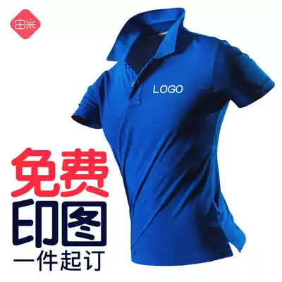 Polo shirt custom embroidery summer work clothes custom T-shirt cotton lapel advertising cultural shirt printed logo