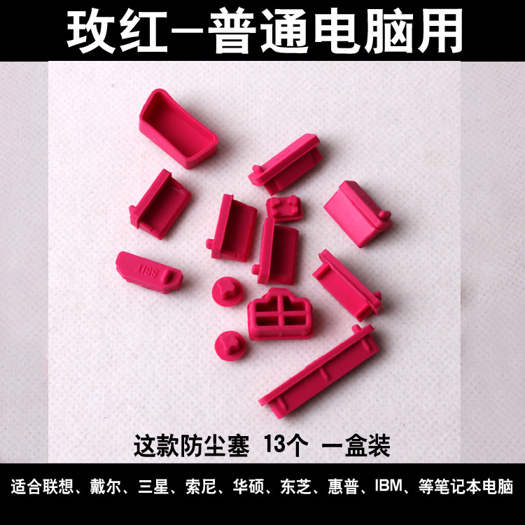 Connecteur pour téléphone portable - Ref 321295 Image 14