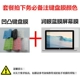 Dell DELL tạp chí du lịch G7 7588 bàn phím màng bảo vệ che bụi 15,6 inch Gaming Laptop - Phụ kiện máy tính xách tay