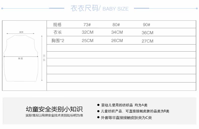 Gilet enfant ORR BIBBY - Ref 2069784 Image 10