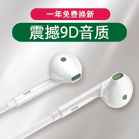 Oppo, apple, huawei, xiaomi, vivo, совместимый оригинальный iPhone4 Pro, iPhone5 Pro, iPhone3 Pro, наушники, 4, 5/5, 3, андроид