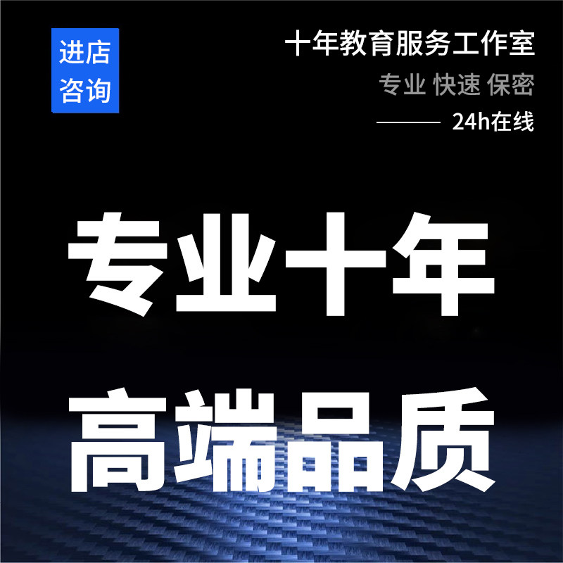 本硕博aigc研究服务院降低率aI