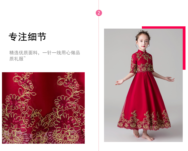 Váy cô gái hoa mùa thu và mùa đông công chúa váy cô gái màu đỏ phong cách Trung Quốc chủ nhà nhỏ trẻ em biểu diễn trang phục piano váy đầm cho be gái 14 tuổi