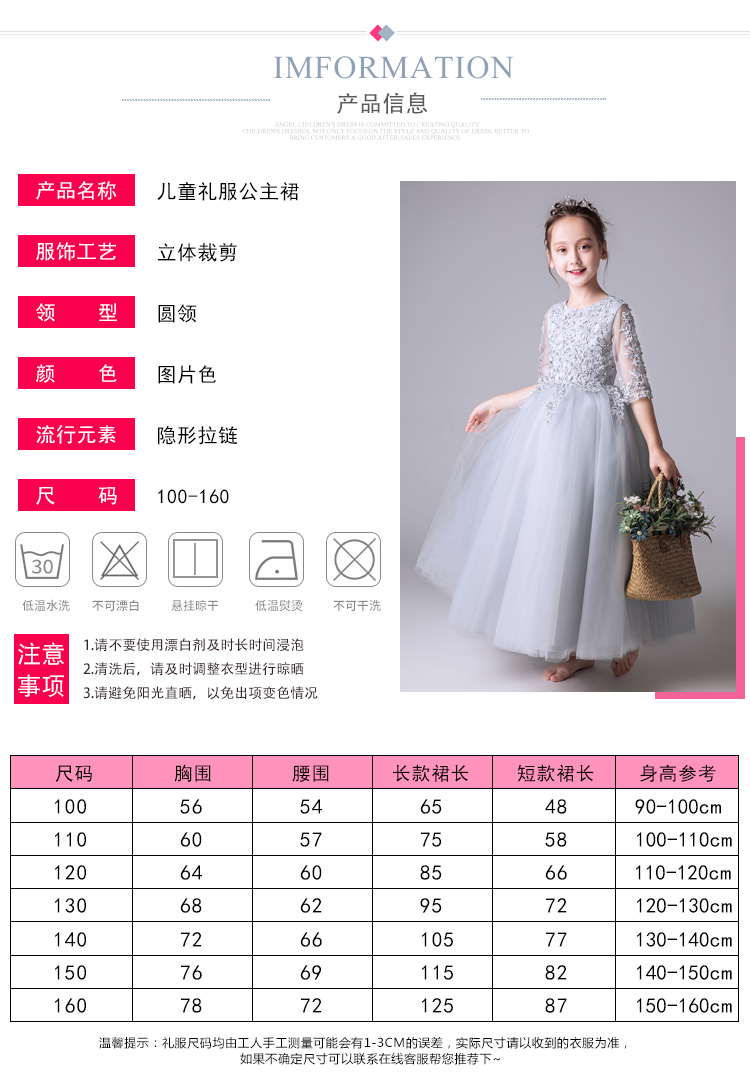 Trẻ em công chúa ăn mặc cô gái sinh nhật hoa cô gái chủ tiệc cưới trang phục piano hiển thị mùa thu và mùa đông màu xám quan ao tre em