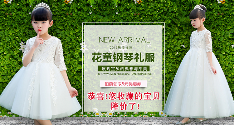 Trẻ em ăn mặc công chúa màu đen váy cô gái lông mịn mô hình catwalk piano trang phục violin hiển thị mùa thu và mùa đông váy trẻ em