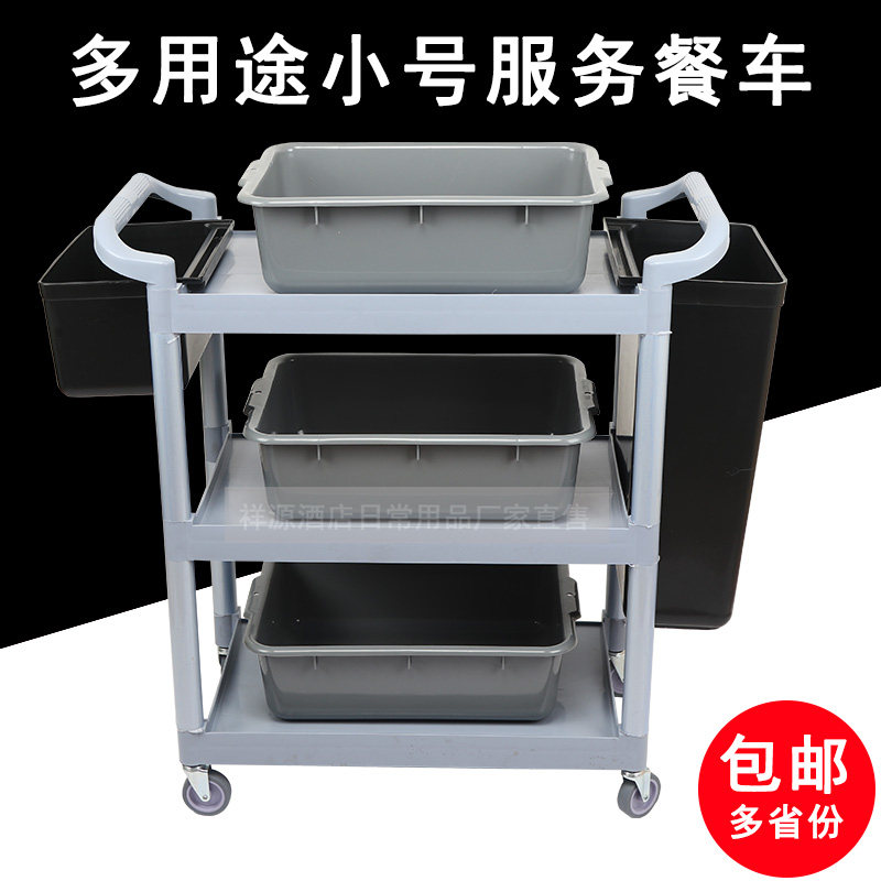 Collection Bowl Caravan Dining Car Multifunction Mobile Triple Trolley Small Dining Car Hotel Dining Room Dining Car Delivery Dining Car