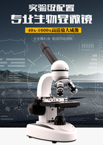 German Bresser Microscopy Optical Professional Industrial Biodetection High-times Student Scientific Experiment Suite