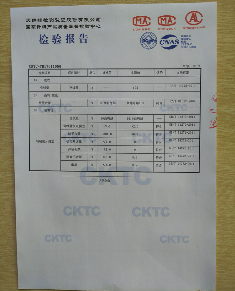 Blouson homme JIA S Q    - Ref 3120617 Image 33