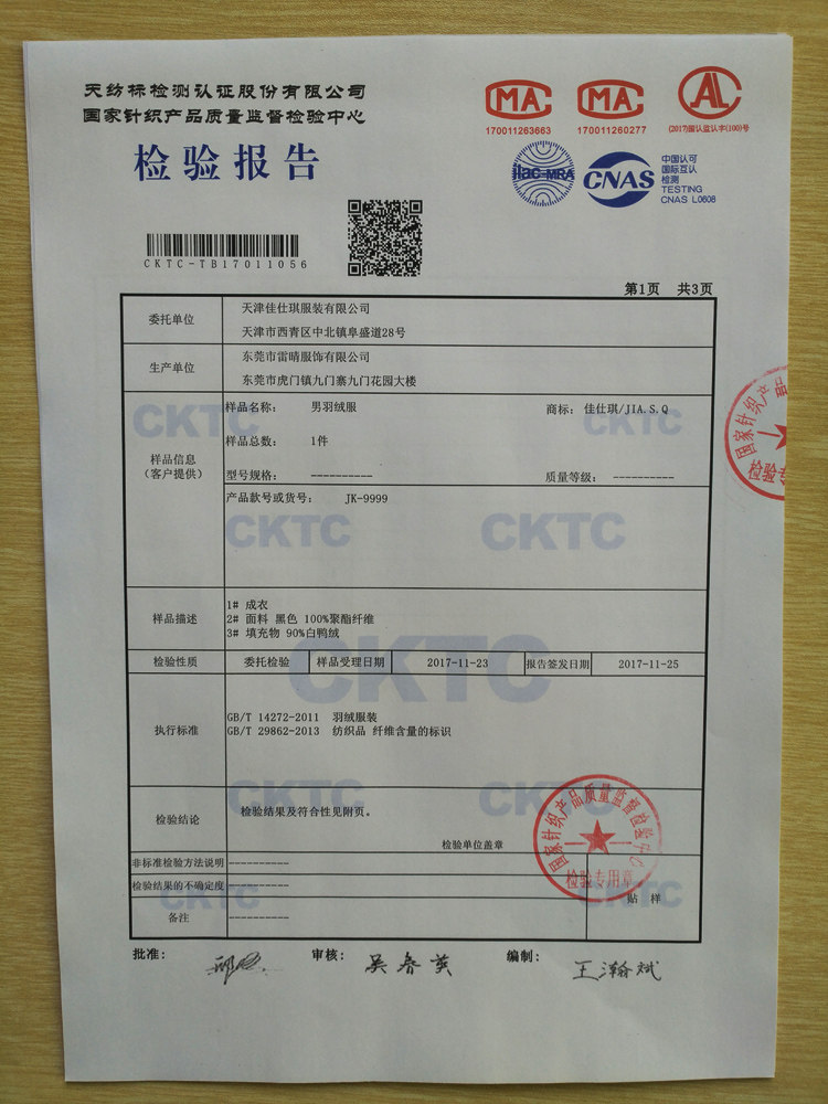 Blouson homme JIA S Q    - Ref 3120617 Image 32