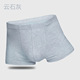 Mordale Mens Underwear bông phẳng quần U nhô Mid-eo Men Shorts Mens Four Corners quần Vàng