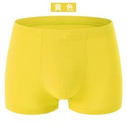 Mordale Mens Underwear bông phẳng quần U nhô Mid-eo Men Shorts Mens Four Corners quần Vàng