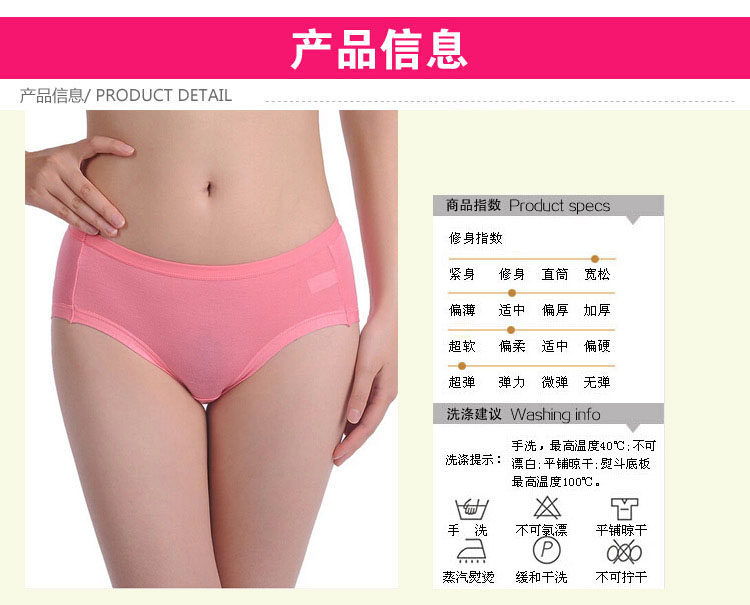 Slip jeunesse en coton - Ref 652665 Image 15
