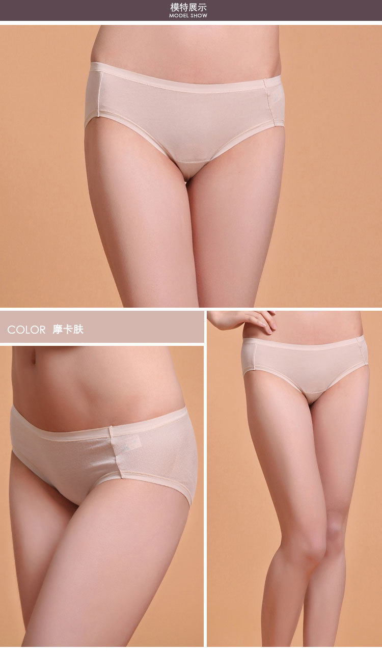 Slip jeunesse en coton - Ref 652665 Image 19