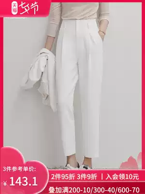Suit pants autumn harem pants trousers large size women's pants 2021 spring and autumn new white pants women's loose casual pants