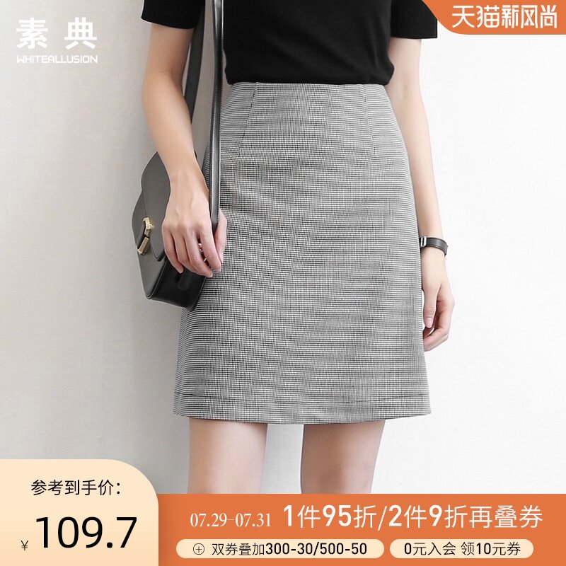2021 spring and autumn new temperament chic houndstooth skirt commuter slim high waist thin hip skirt short skirt