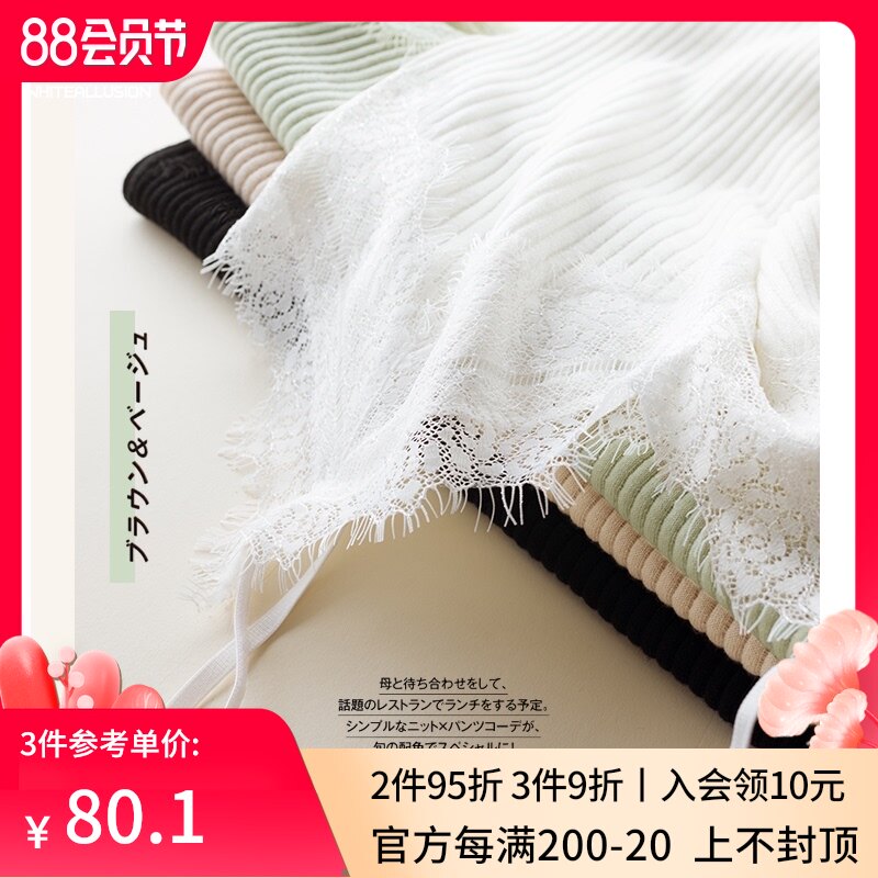 Suit suit sexy spring knitted small camisole women's lace base shirt with white V-neck sleeveless top