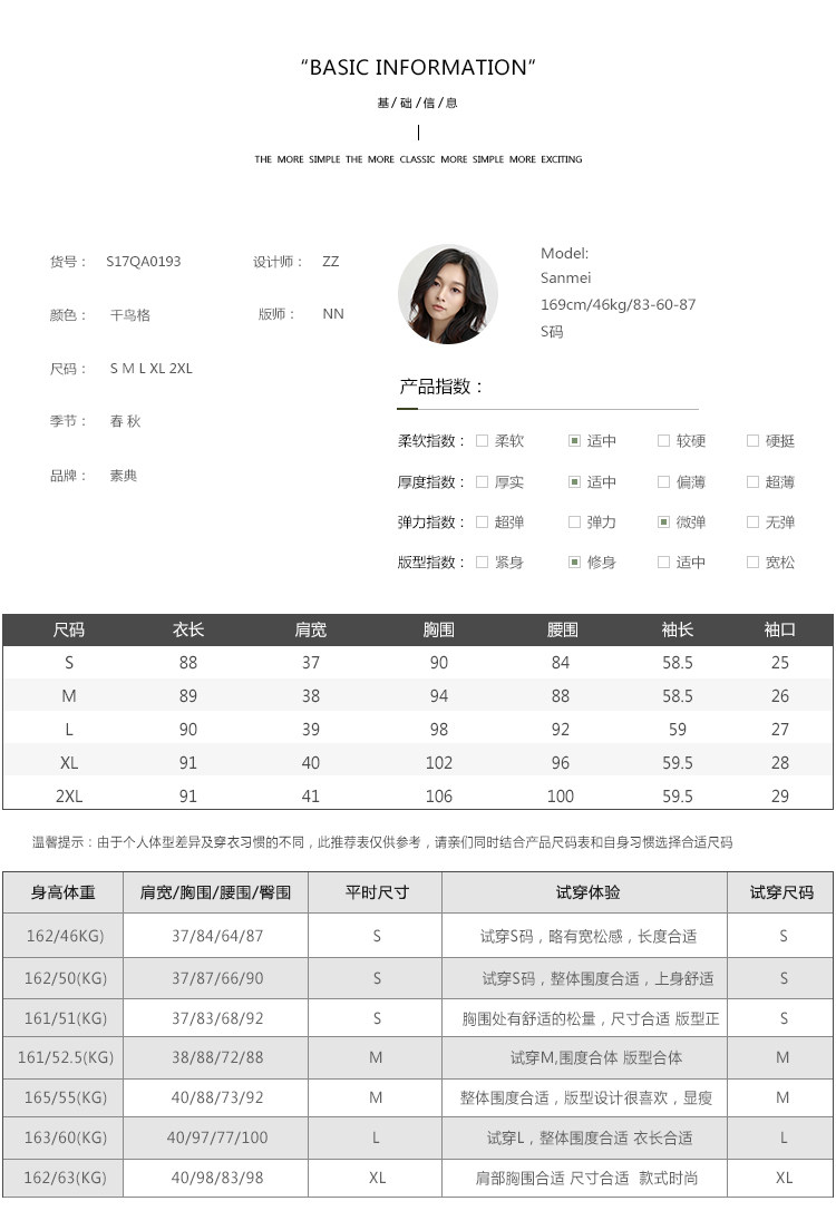 Veste pour femme - Ref 3218741 Image 20