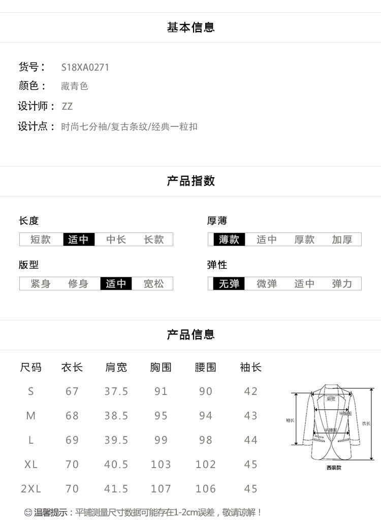 Veste pour femme - Ref 3218525 Image 18