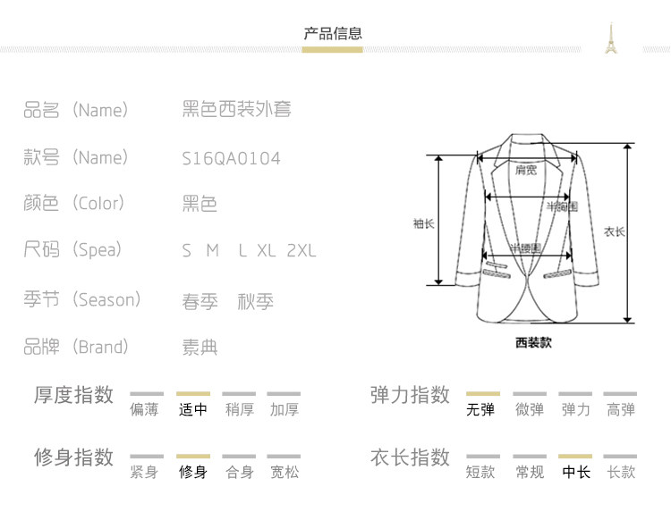 Veste pour femme WHITEALLUSION  SOUDAN en Polyester - Ref 3220027 Image 19