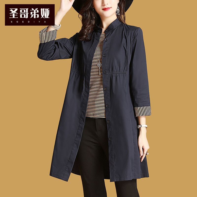 Trench pour femme SGEDIYA     en Polyester - Ref 3226492 Image 1
