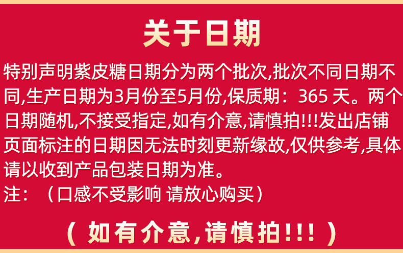 俄罗斯原装进口 KDV 紫皮糖夹心巧克力 1斤 图1