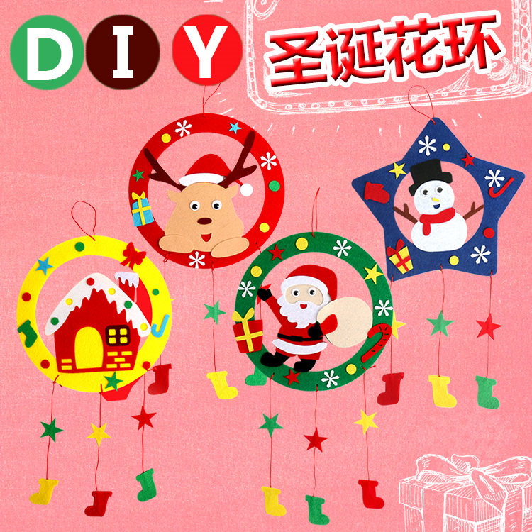 diy handmade children's non-woven garland hanging ornament kindergarten handmade material package children's Christmas gift