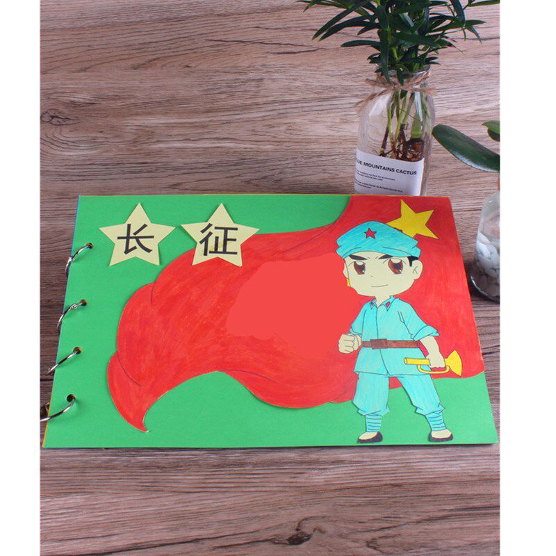 Children's kindergarten handmade diy picture book red revolution theme homemade picture book material package story book production