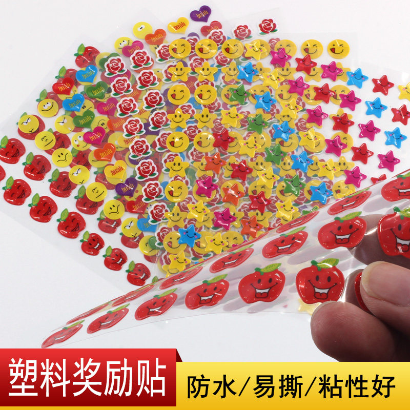 Children's reward stickers Sticker art Kindergarten praise cartoon sticky paper five-pointed star small safflower smiley face
