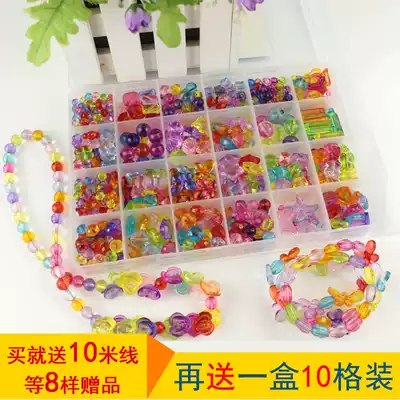 Children's DIY beaded handmade jewelry woven hand early education color handmade beads amblyopia training
