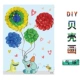 Trẻ em tự làm vỏ ốc sơn mẫu giáo thủ công vật liệu gói câu đố sáng tạo dán ba chiều