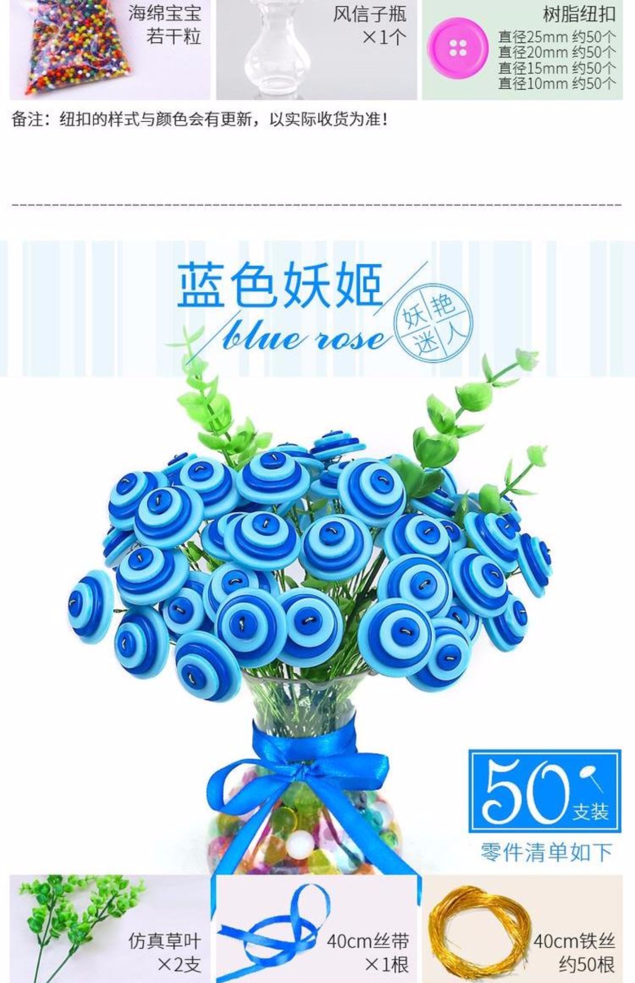 Nút hoa trẻ em tự làm thủ công sáng tạo màu sắc nút vật liệu mẫu giáo ngày của giáo viên bó hoa đồ chơi trẻ con